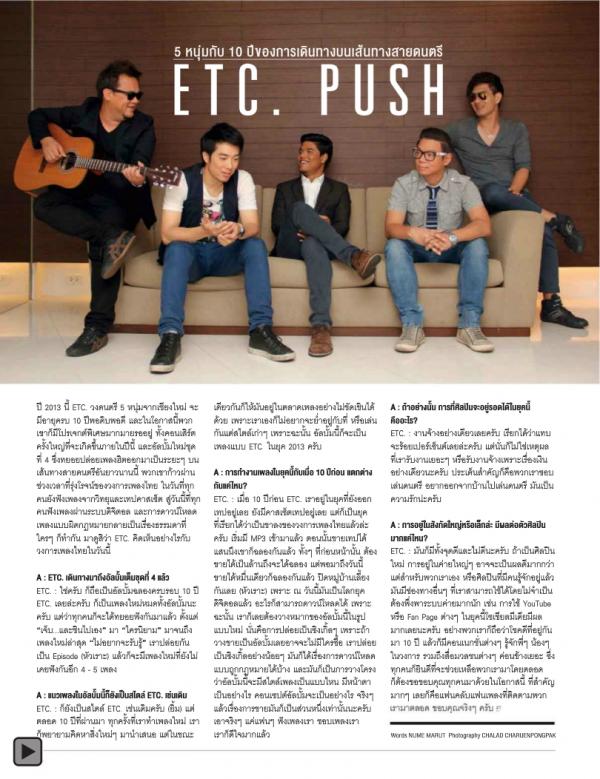 Attitude-August-2013